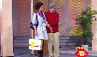 巩汉林小品年代先后顺序 巩汉林小品全集高清